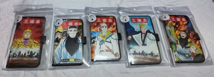 Amazon.co.jp: 横山光輝 三国志スマホケース まとめ売り 趙雲 関羽