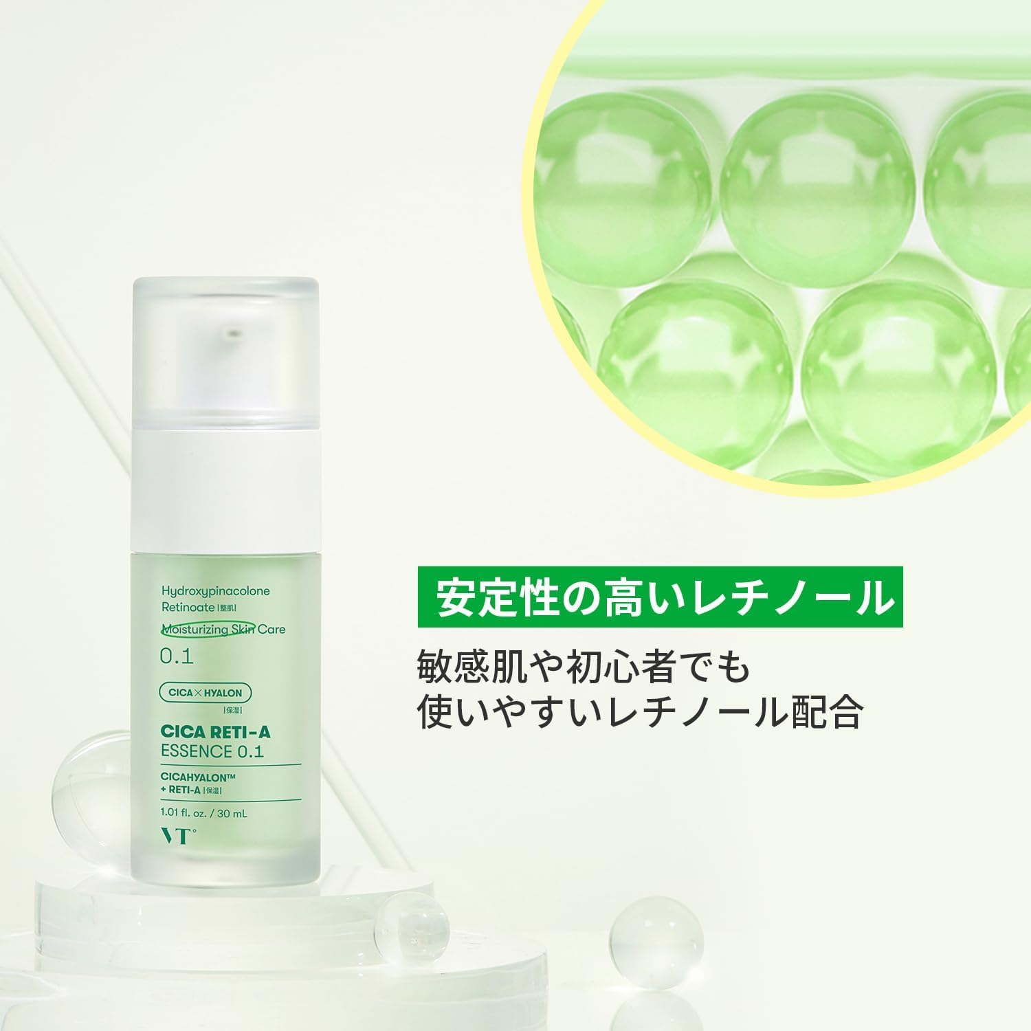 Amazon.co.jp: VTCOSMETICS(ブイティコスメテックス) リードルショット