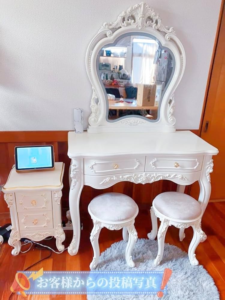 Amazon｜ドレッサー 鏡台 北欧風 エレガント ロココ調 シリーズ 化粧台