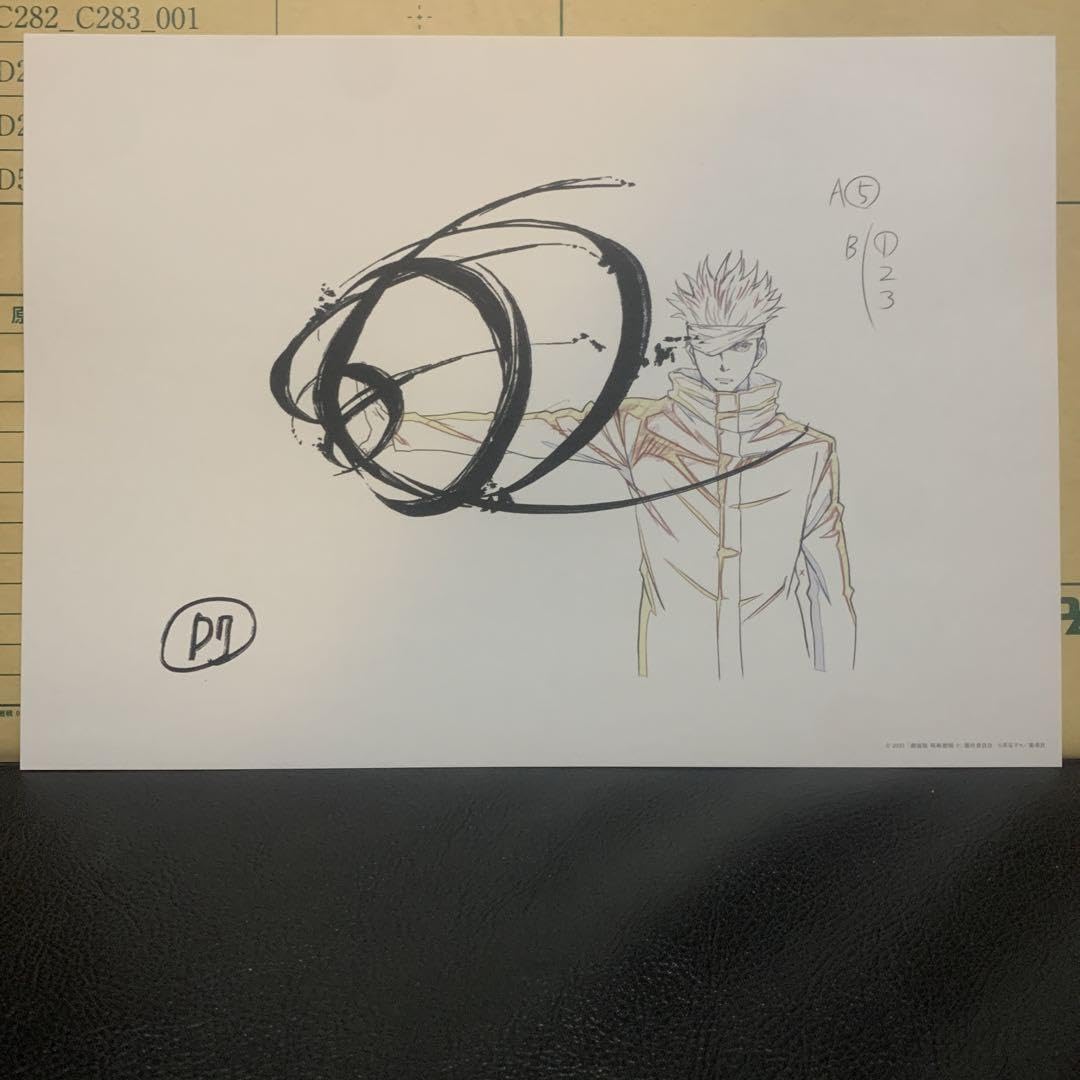 Amazon.co.jp: 呪術廻戦 劇場版 呪術廻戦0展 複製原画 五条悟 C : おもちゃ