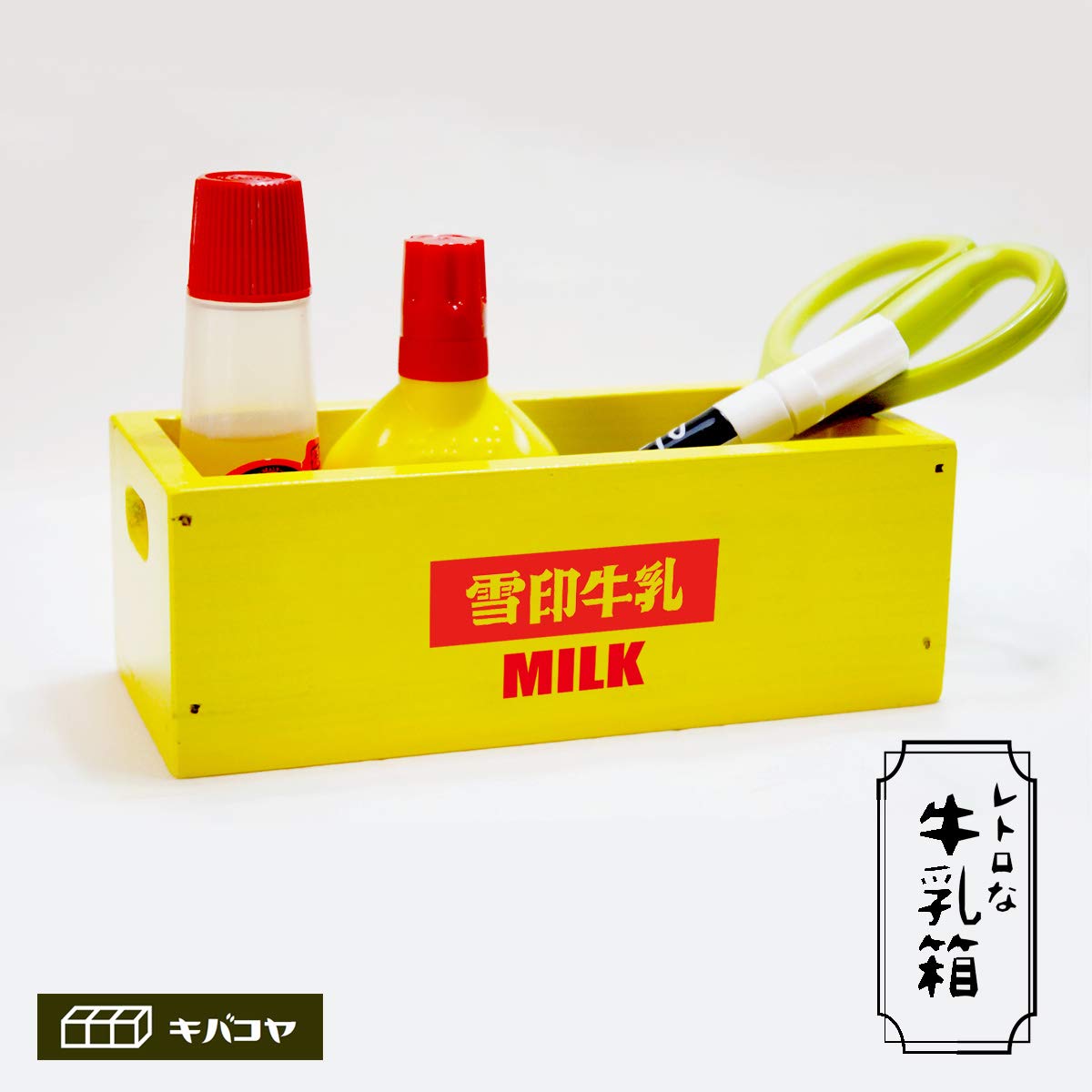 Amazon｜【復刻版】【ミニ牛乳箱トレー】レトロな、昭和懐かしロゴ入り