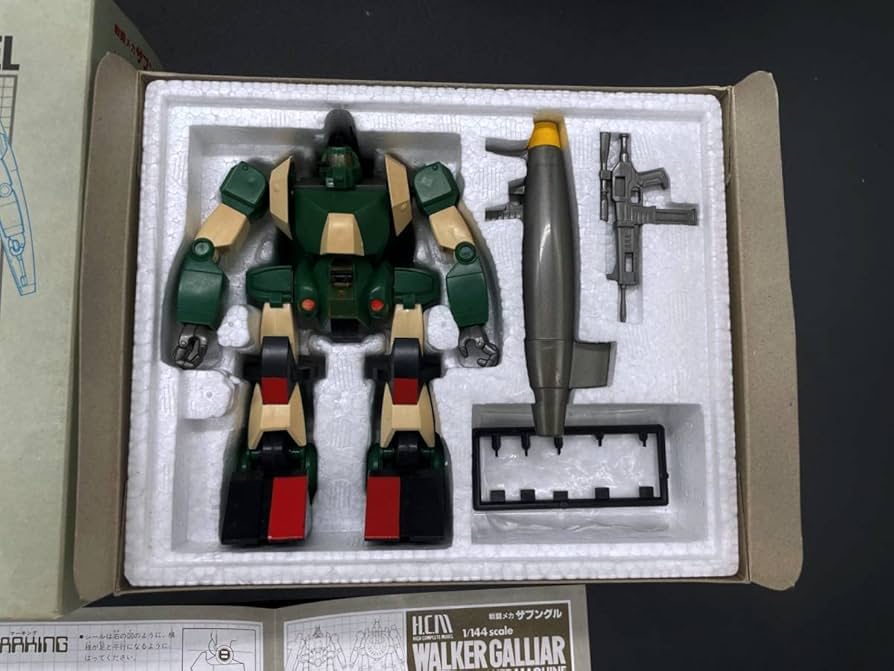 Amazon.co.jp: HCM ハイコンプリートモデル ウォーカーギャリア（戦闘
