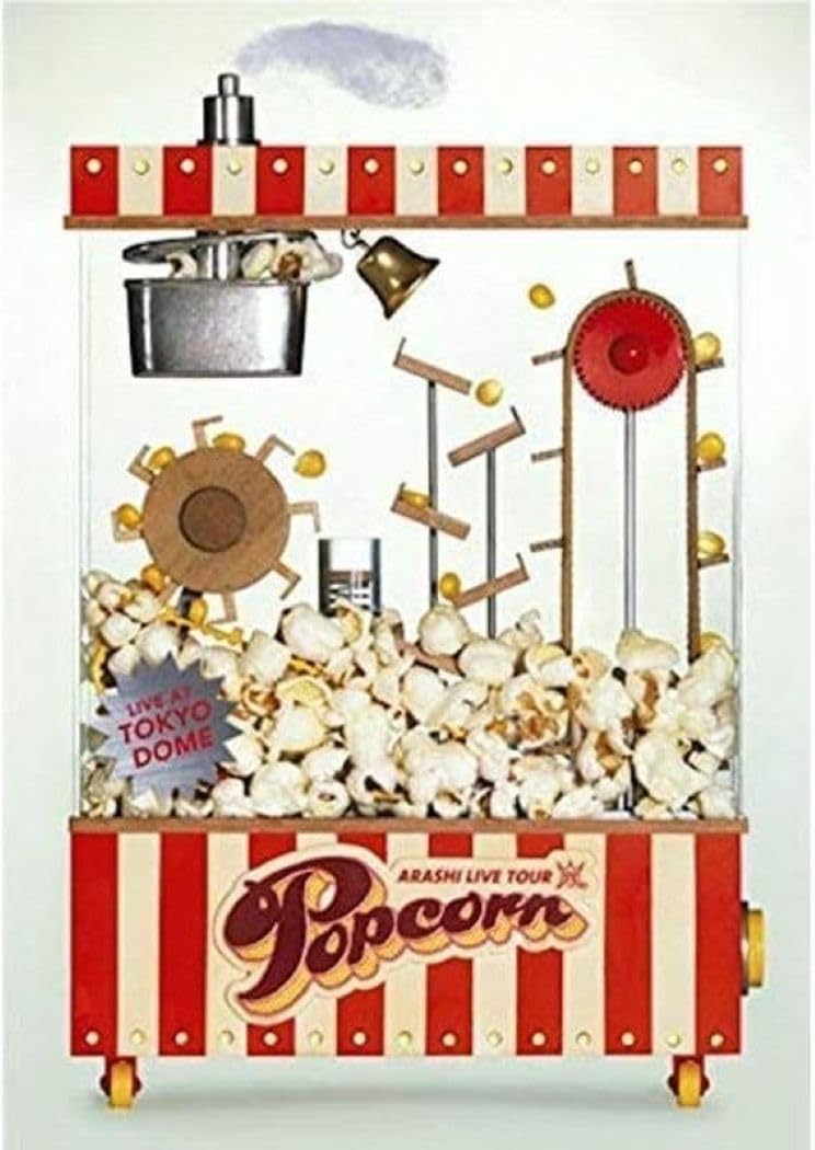 Amazon.co.jp: ARASHI LIVE TOUR Popcorn(通常盤) : 嵐: DVD