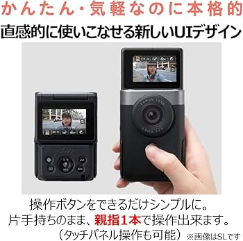 Amazon | Canon Vlogカメラ PowerShot V10 ホワイト PSV10WH