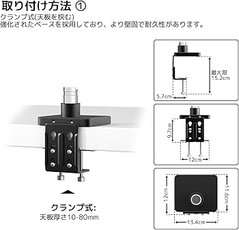 Amazon.co.jp: ACCURTEK 高耐荷重 モニターアーム ディスプレイアーム