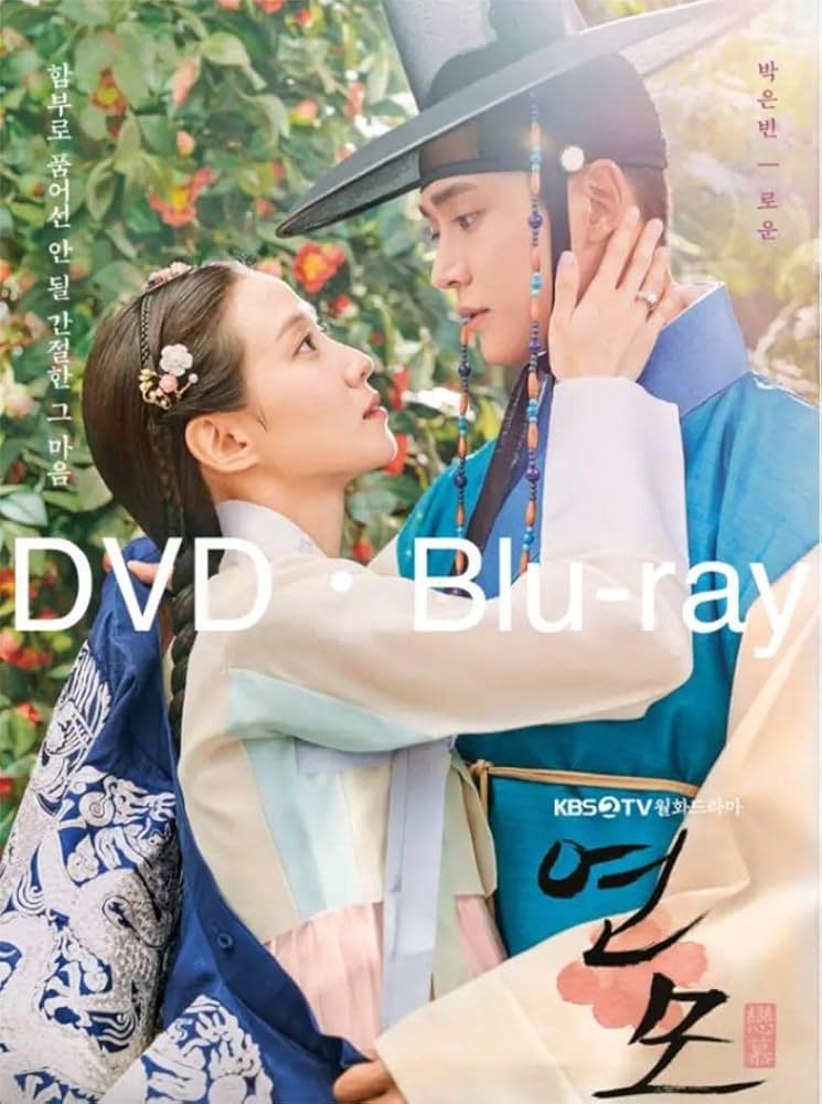 Amazon.co.jp: 韓国ドラマ 恋慕 DVD Blu-ray 準 : おもちゃ