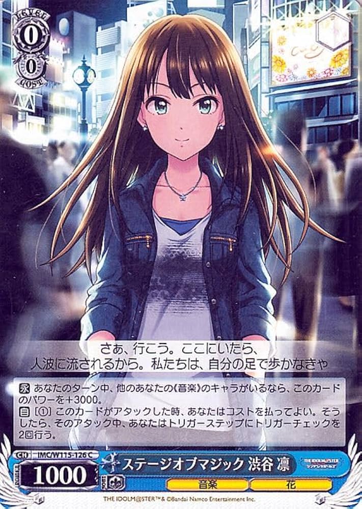 Amazon.co.jp: ヴァイスシュヴァルツ アイドルマスター シンデレラ