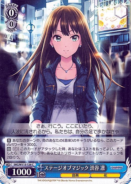 Amazon.co.jp: ヴァイスシュヴァルツ アイドルマスター シンデレラ