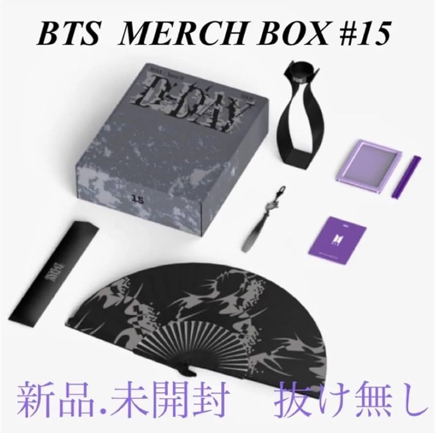 Amazon.co.jp: BTS MERCH BOX #15 AgustD 抜け無し キーホルダー付