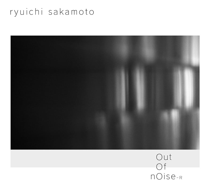 Amazon | out of noise - R(AL) - 坂本龍一 | 坂本龍一 | ニューエイジ
