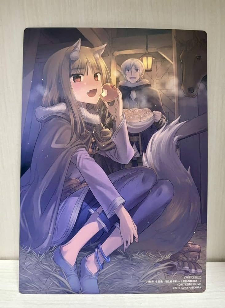 Amazon.co.jp: 小梅けいと画集 狼と香辛料 十年目の林檎酒 特典