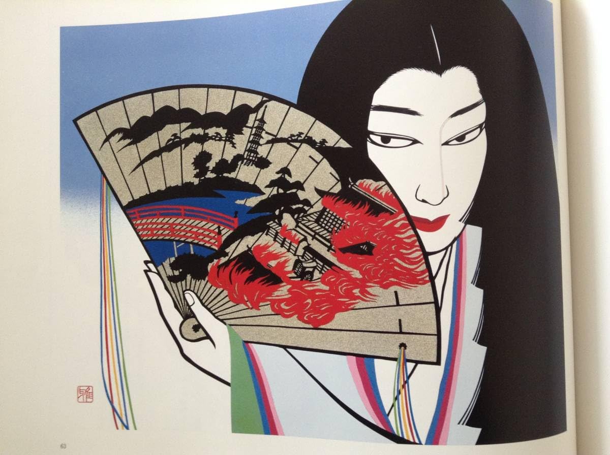 Amazon.co.jp: 『花の乱 切り絵画集 宮田雅之』 : ホーム＆キッチン