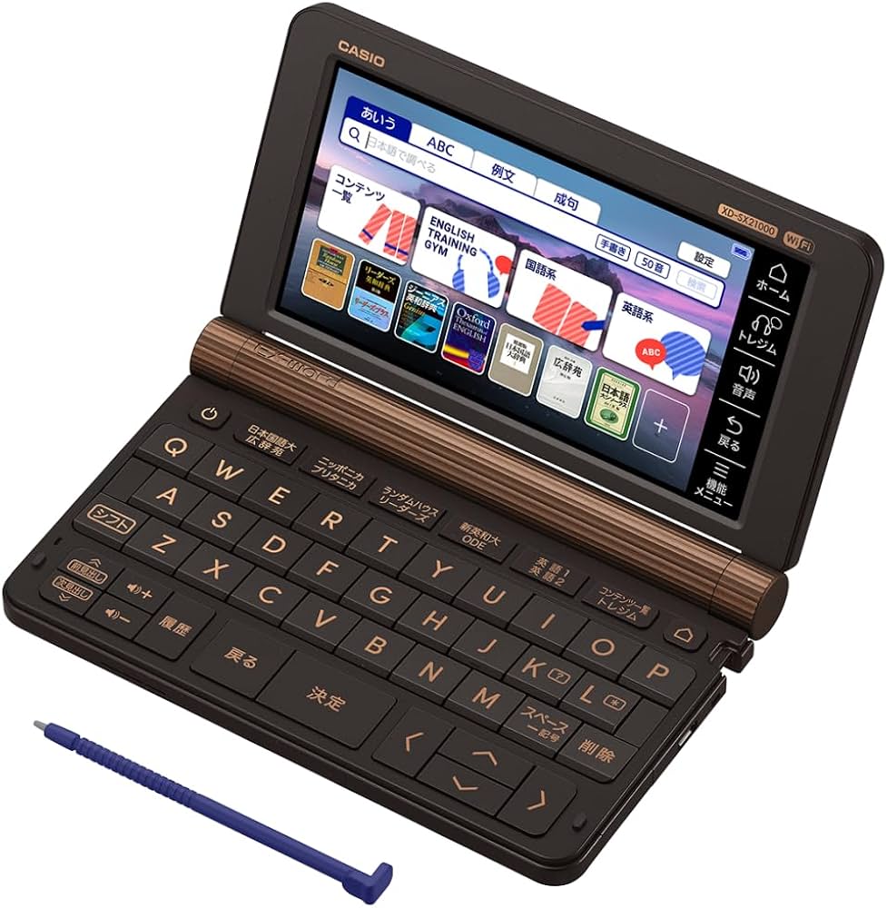 Amazon | CASIO XD-SX21000 EX-word(エクスワード)プロフェッショナル