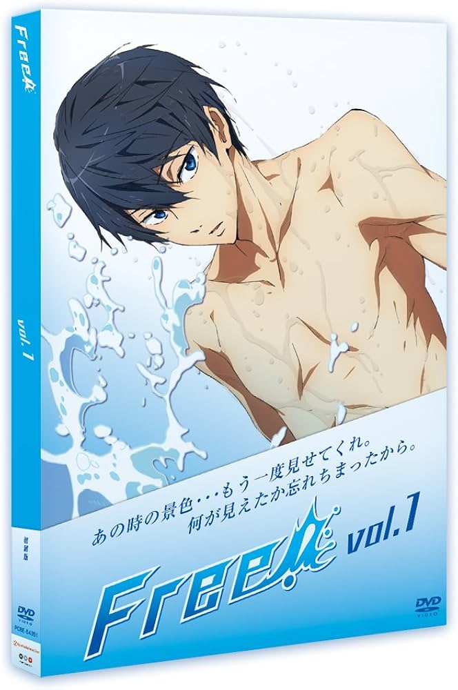 Amazon.co.jp: Free! 1 [DVD] : 島崎信長, 鈴木達央, 宮野真守, 代永翼