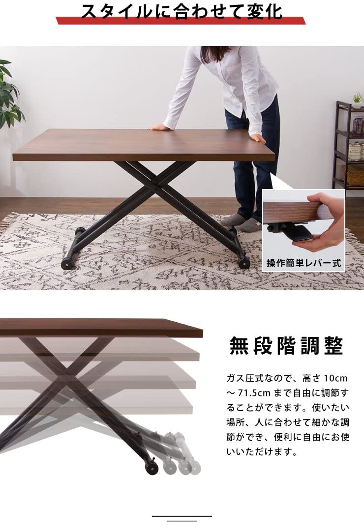 Amazon｜昇降式テーブル 高さ調節 キャスター付き 折りたたみ