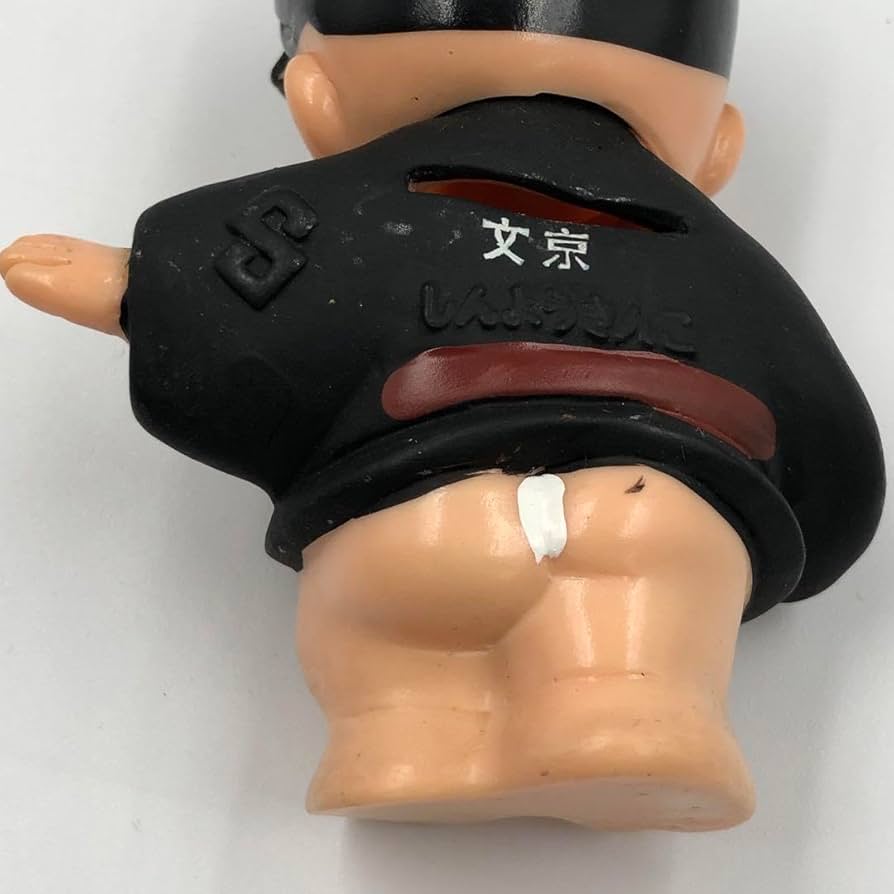 Amazon.co.jp: 昭和レトロ 貯金箱 ソフビ人形 信ちゃん 信用金庫 江戸