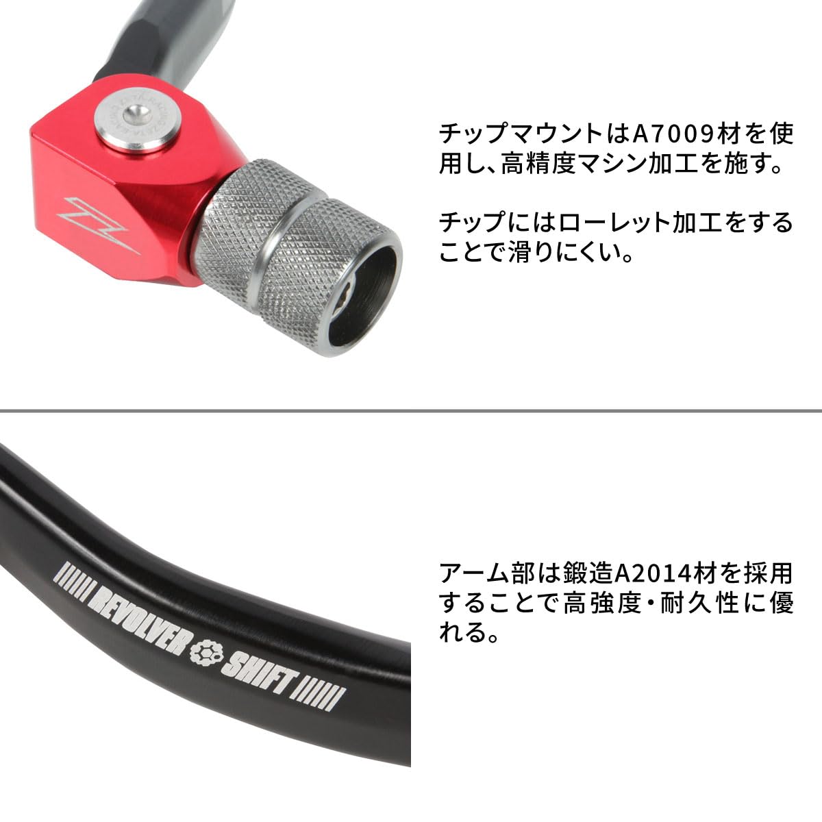 Amazon | ジータレーシング(ZETA RACING) WR250R/X '07-20 リボルバー