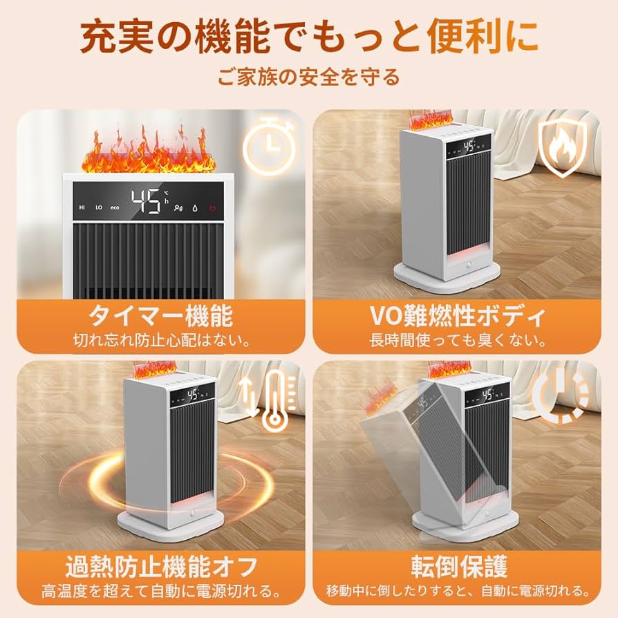 Amazon | 【2025日本初登場・セラミックヒーター・空気清浄機】AI知能