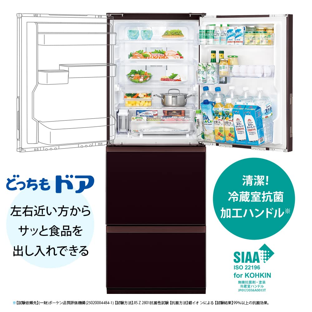 Amazon | シャープ SHARP 冷蔵庫 SJ-GW35J-R プラズマクラスター(幅