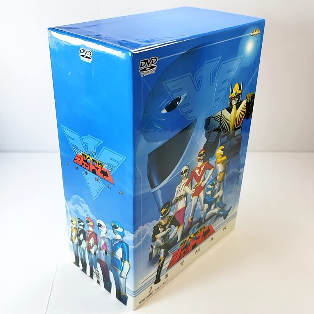 Amazon.co.jp: 鳥人戦隊ジェットマンDVD BOXVOL.1-5全5巻セット東映