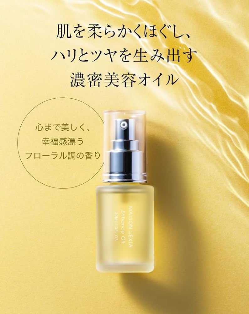 Amazon | 【 メゾンレクシア 公式 】MAISON LEXIA エクストラ