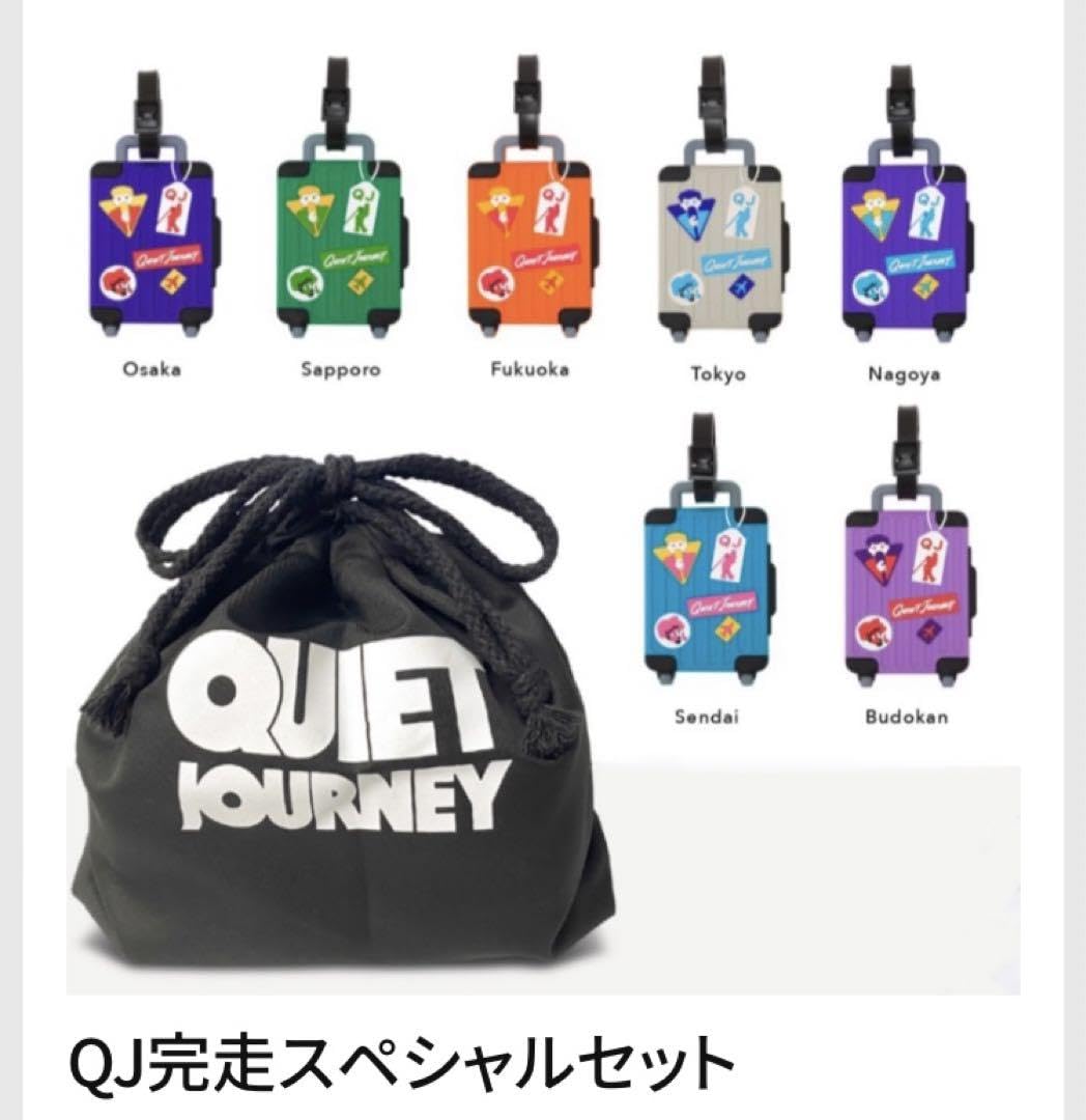 Amazon.co.jp: 菅田将暉 クワイエットジャーニー 武道館限定グッズ