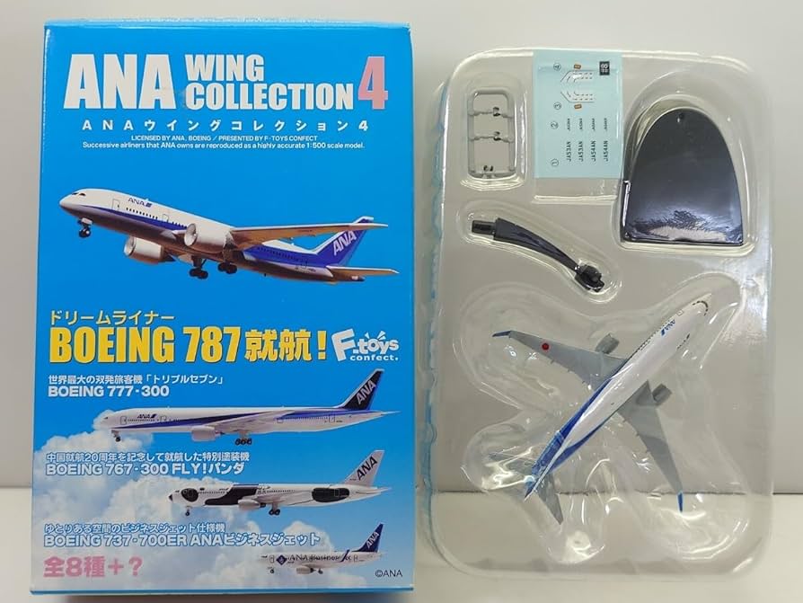 Amazon.co.jp: F-toys ANA ウイングコレクション4 トリトンブルー