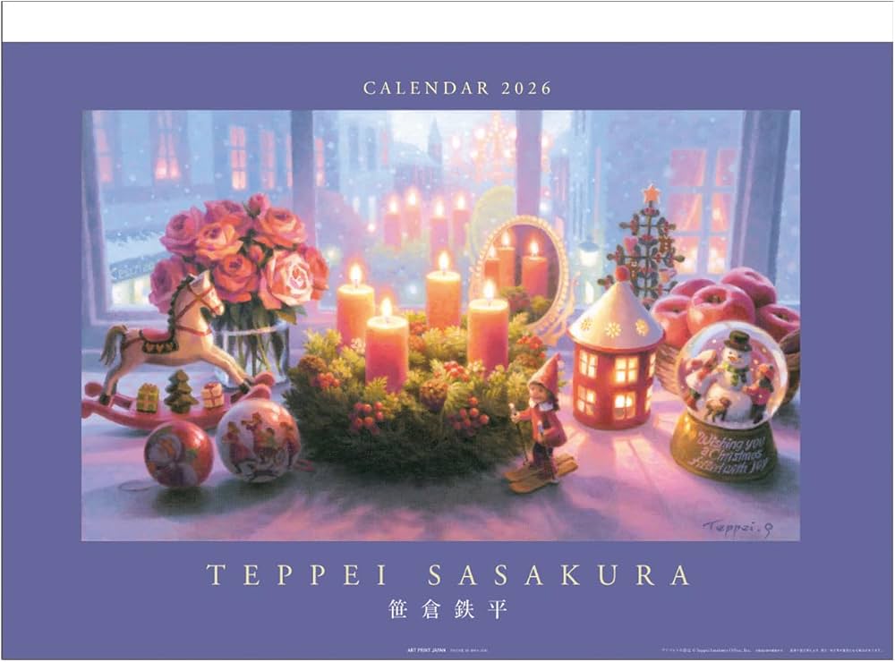 Amazon | 2026年カレンダー 笹倉鉄平 | カレンダー | 文房具・オフィス用品