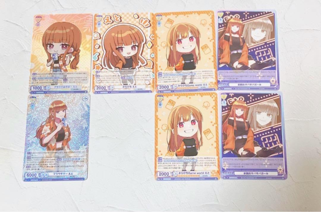 Amazon.co.jp: カラフルピーチ W カード セット えとさん からぴち