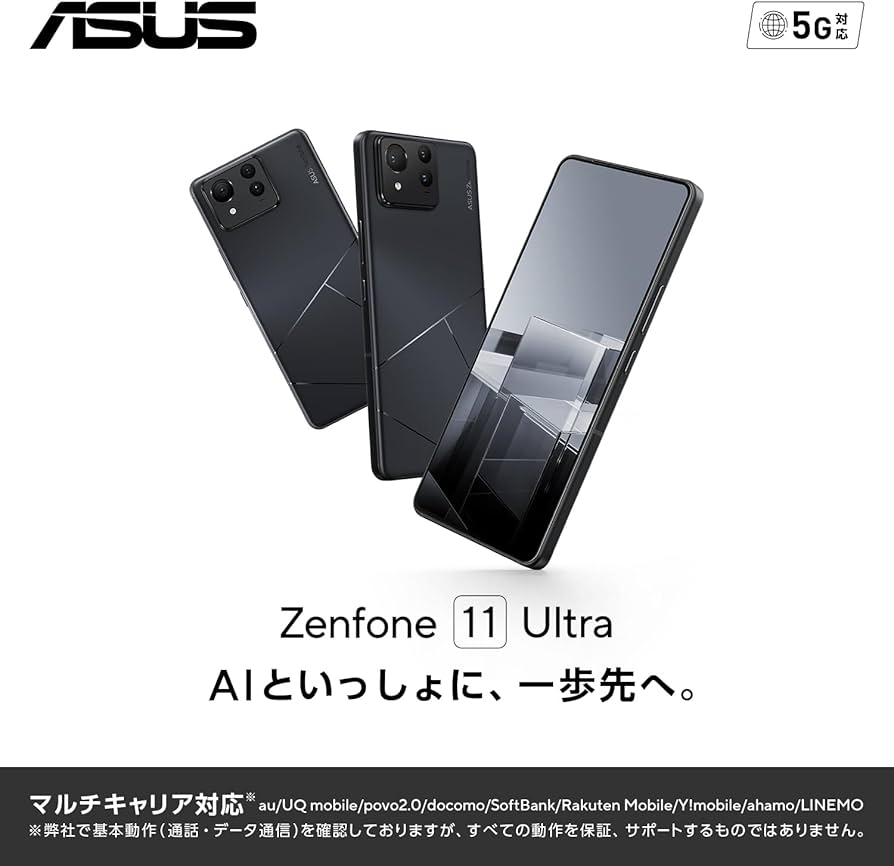Amazon | ASUS スマートフォンZenfone 11 Ultra【日本正規代理店品