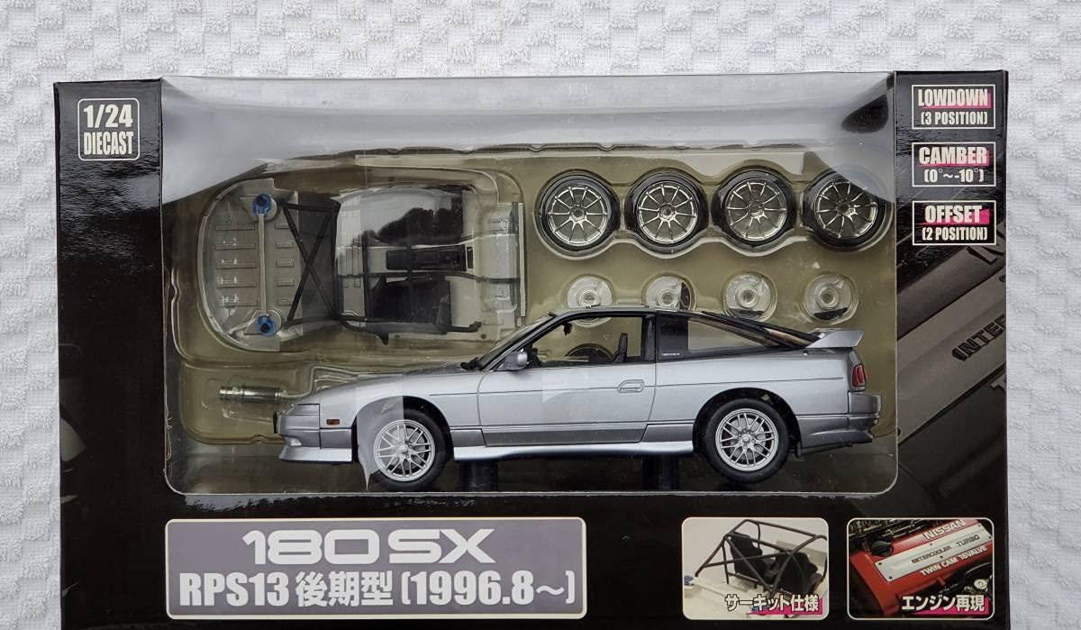 Amazon | 未開封品 希少 アオシマ 1/24 DISM ニッサン RPS13 180SX