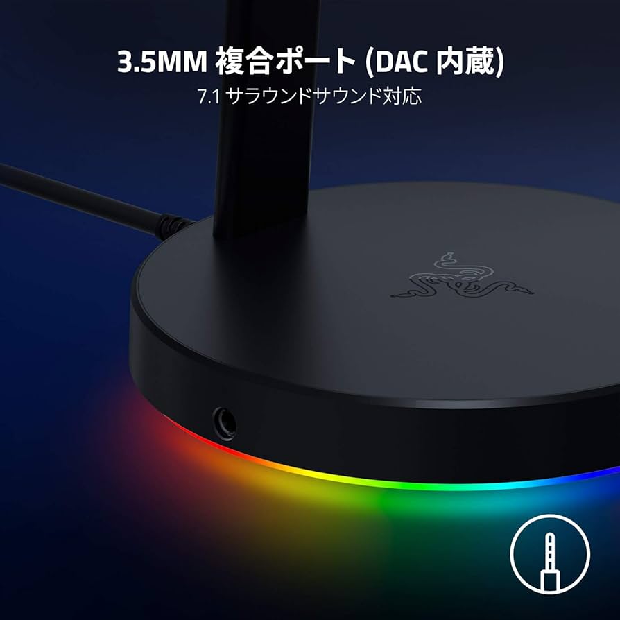 Amazon.co.jp: Razer Base Station V2 Chroma ヘッドホンスタンド 滑り