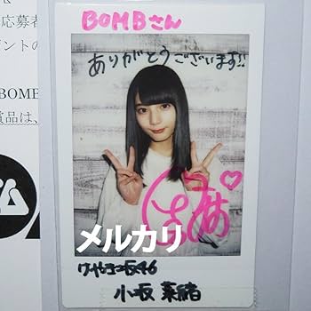 日向坂46 小坂菜緒チェキ サイン 証明書付き 【公式通販】
