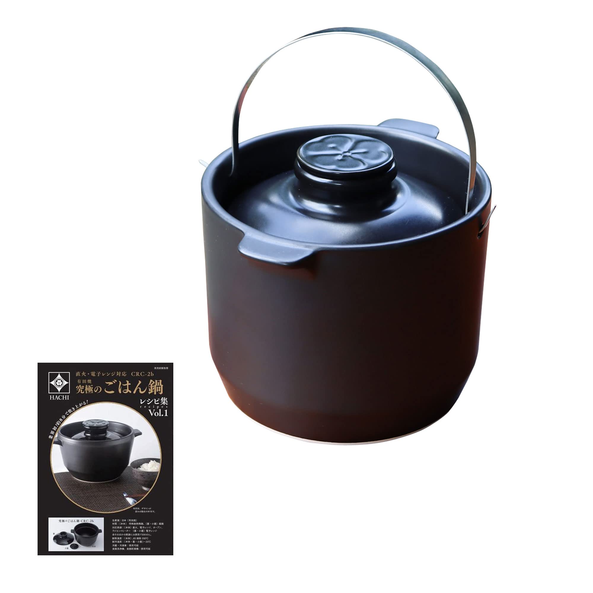 Amazon | 究極のごはん鍋 HACHI 2合炊き (レシピ本付き) ステンレス