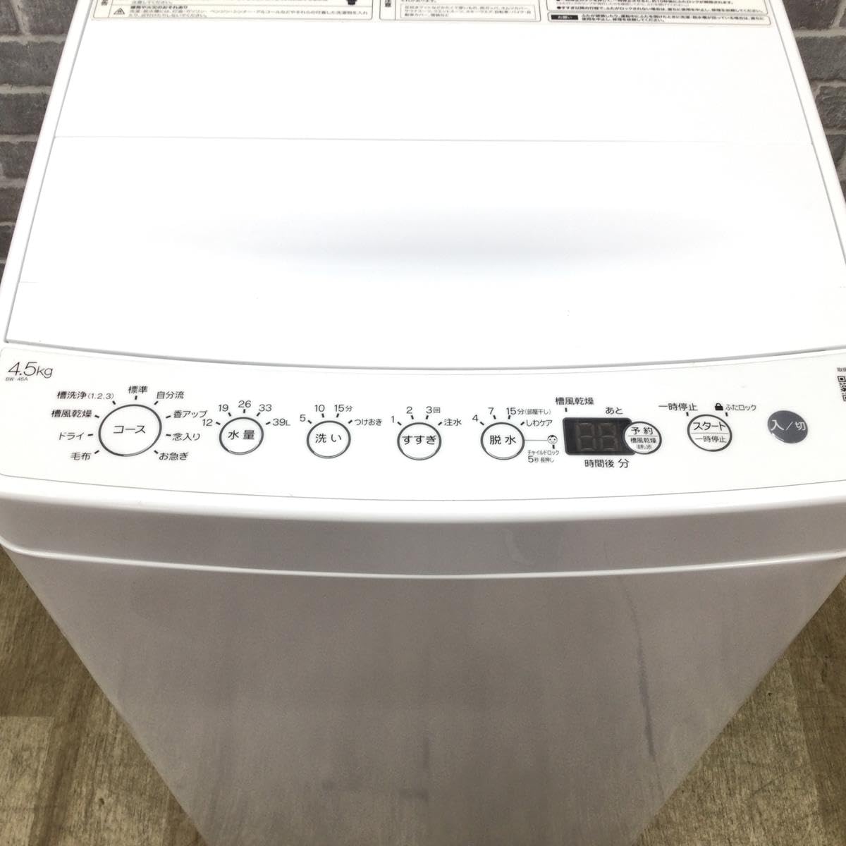 Amazon.co.jp: ORIGINALBASIC 全自動洗濯機 洗濯4.5kg 香アップコース