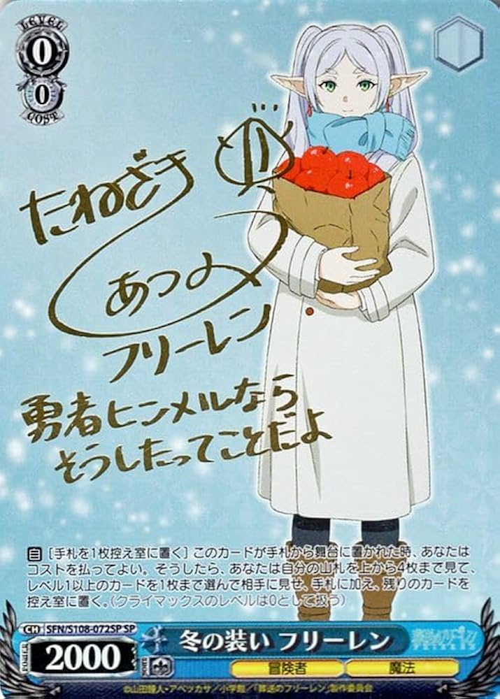 毎日100円値下げ 連番 葬送のフリーレン ofr コンプリート psa10 毎日