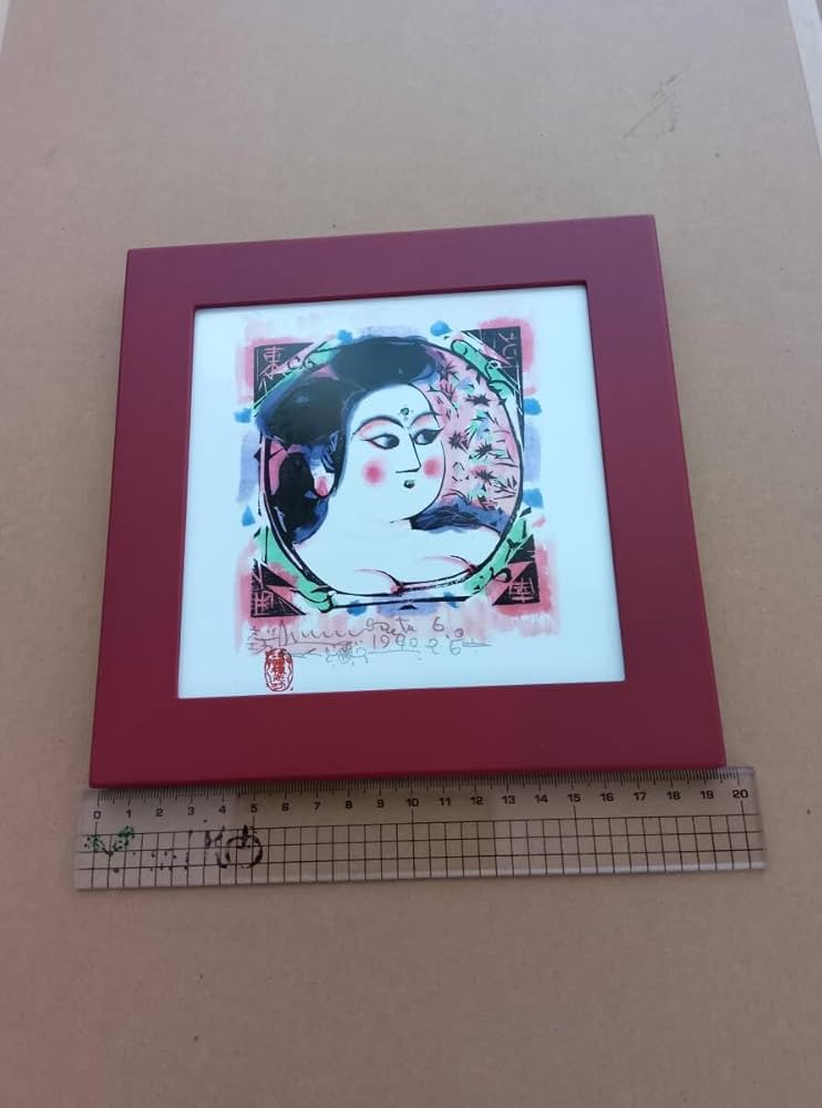 Amazon.co.jp: 棟方志功 陶板画 「門世の柵 」版画家 青森銀行 創立60