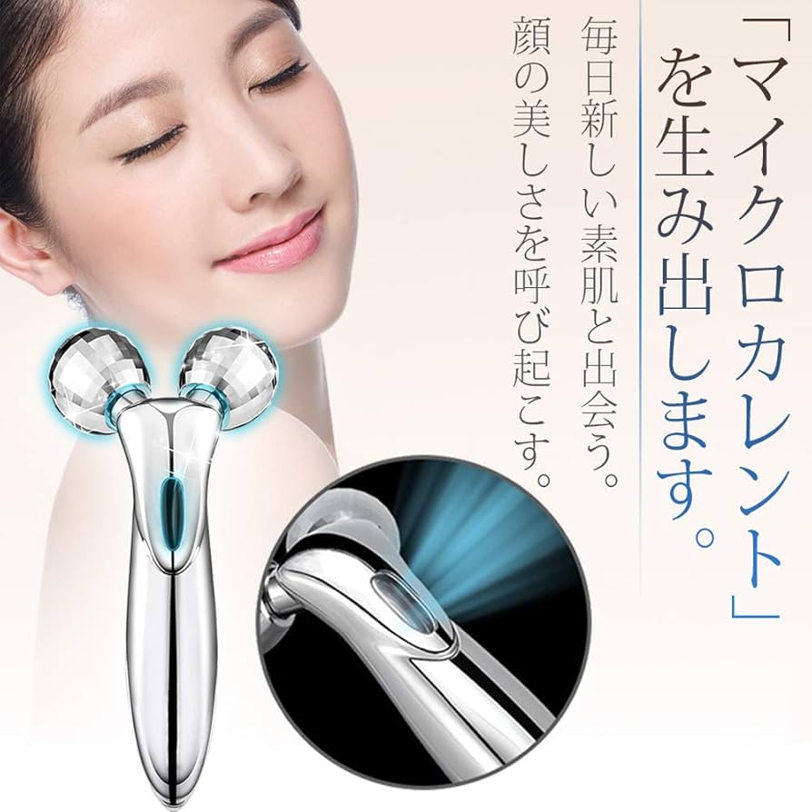 Amazon.co.jp: 美顔ローラー マイクロカレント 微弱電流 防水仕様 充電