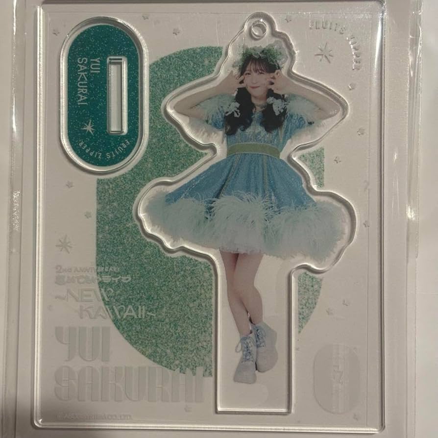 Amazon.co.jp: FRUITSZIPPER櫻井優衣アクスタ武道館 : おもちゃ