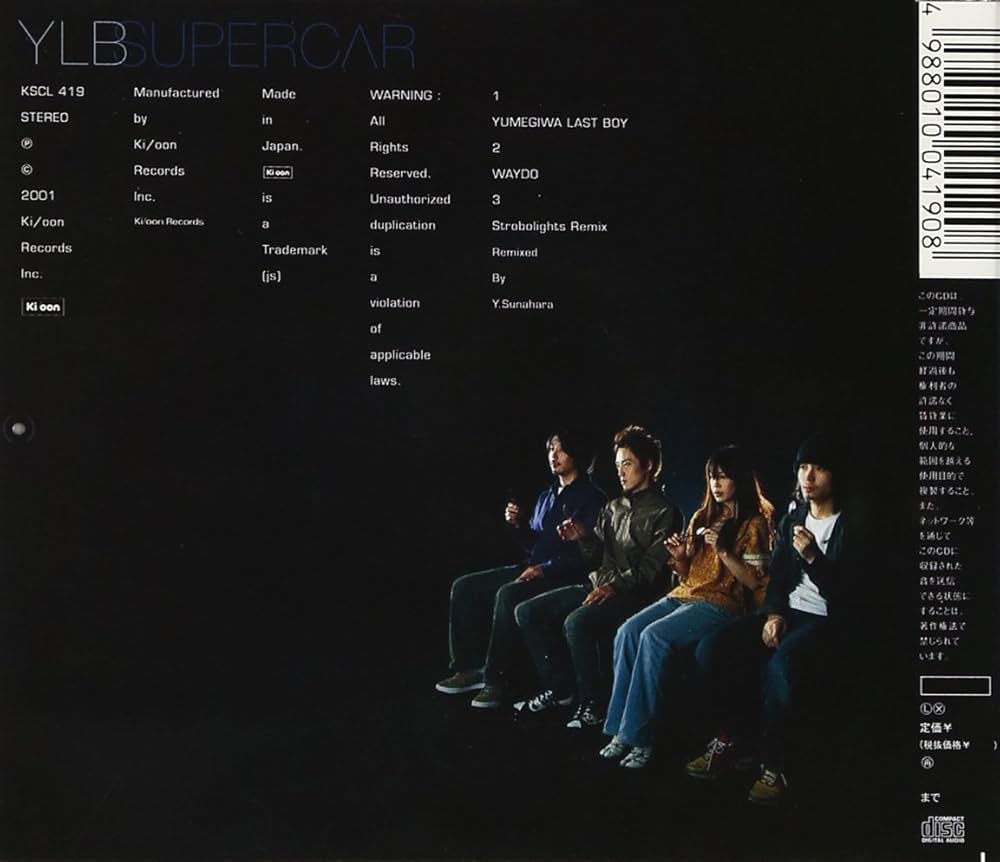 Amazon.co.jp: YUMEGIWA LAST BOY: ミュージック