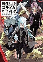 Amazon.co.jp: 転生したらスライムだった件 23 (GCノベルズ) 電子書籍