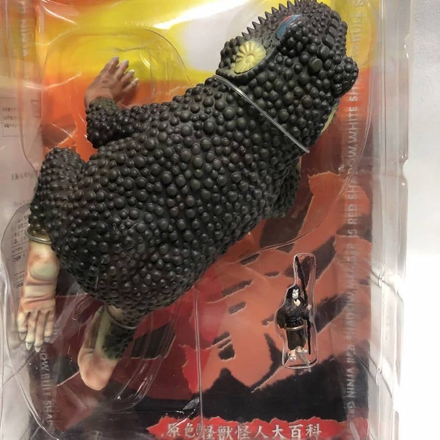 Amazon.co.jp: 大怪獣シリーズ仮面の忍者赤影 千年蟇と蟇法師 : おもちゃ