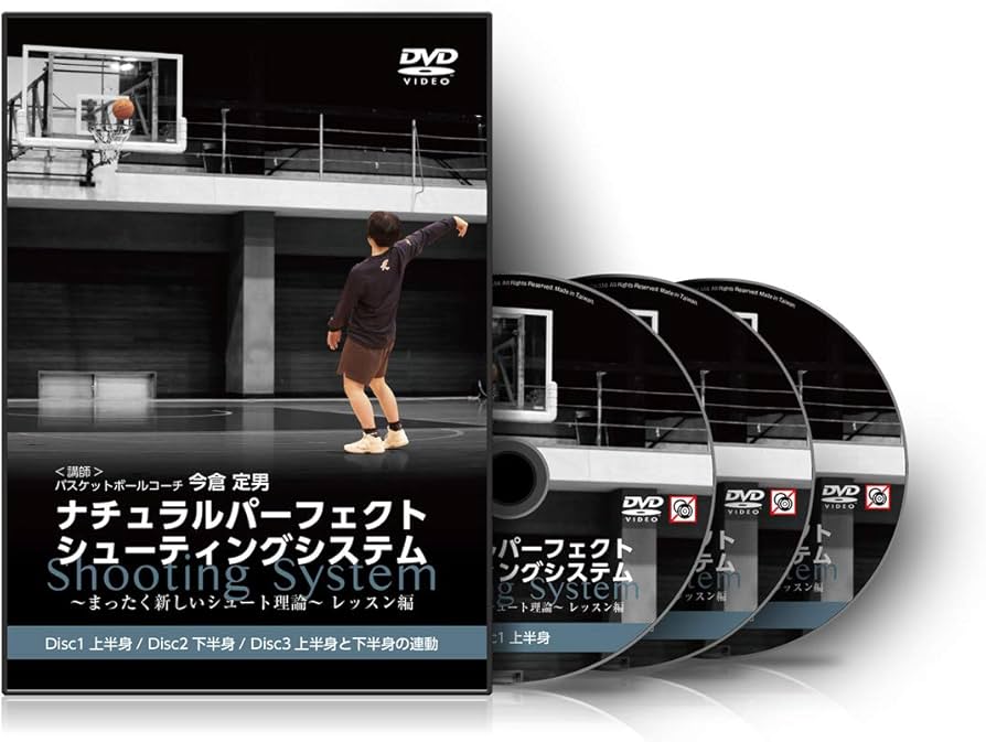 Amazon.co.jp: バスケットボール 教材 DVD ナチュラルパーフェクト