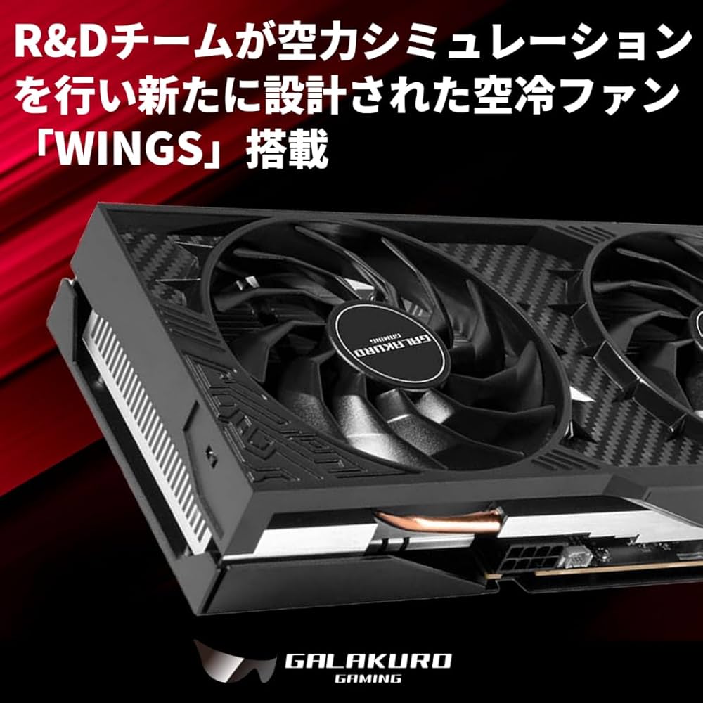Amazon | 玄人志向 NVIDIA GeForce RTX4060 搭載 GALAKURO GAMING