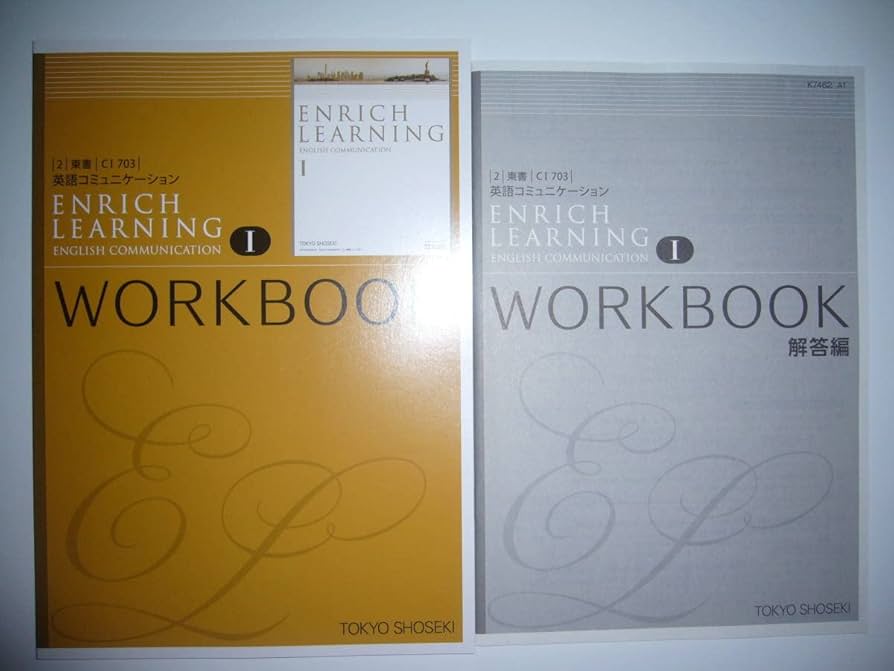 Amazon.co.jp: ENRICH LEARNING English Communication Ⅰ 1 WORKBOOK