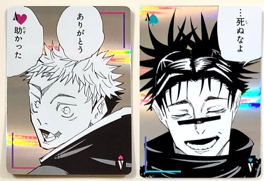 Amazon.co.jp: 呪術廻戦 ギラギラトランプ 虎杖悠仁 脹相 : おもちゃ