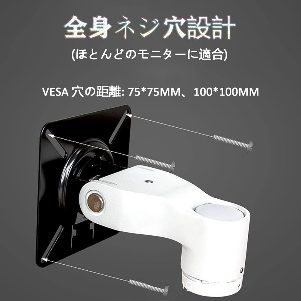 Amazon.co.jp: 支柱取付けモニタアーム,35mm支柱取付け液晶モニタ