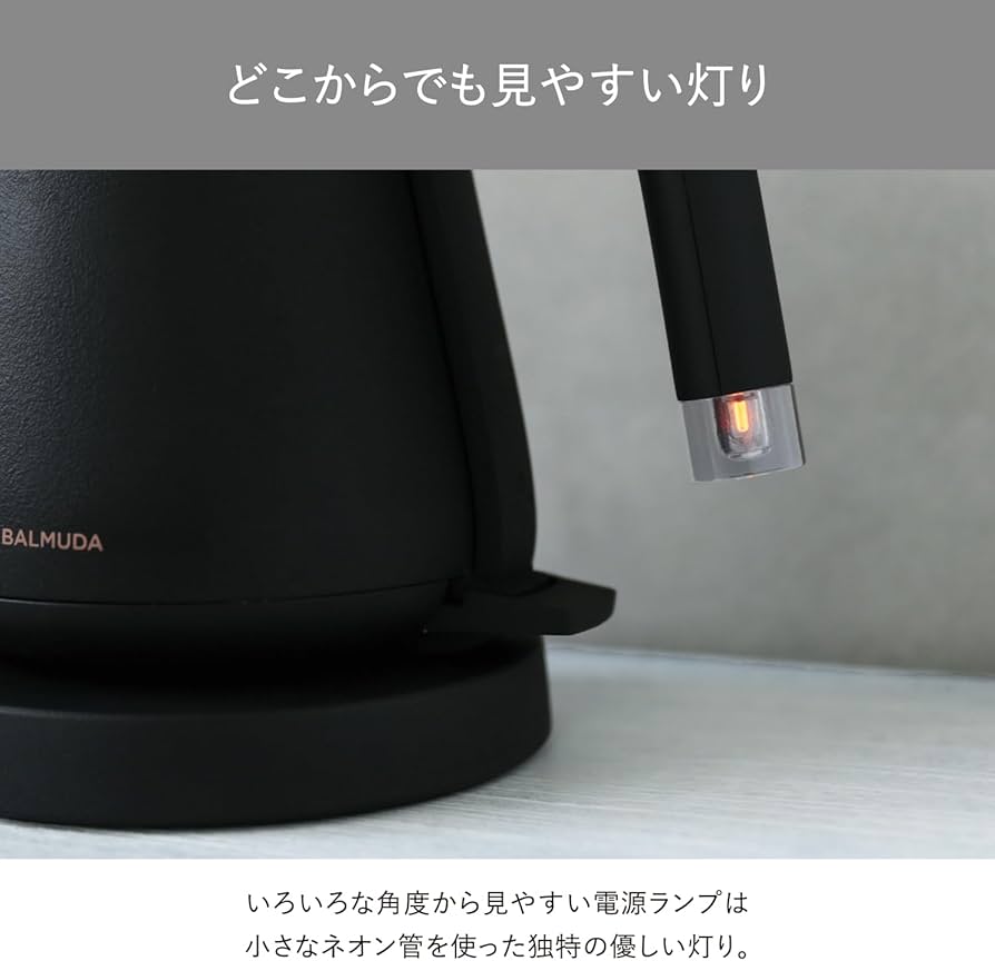 Amazon | バルミューダ BALMUDA The Pot KPT01JP-BK 電気ケトル