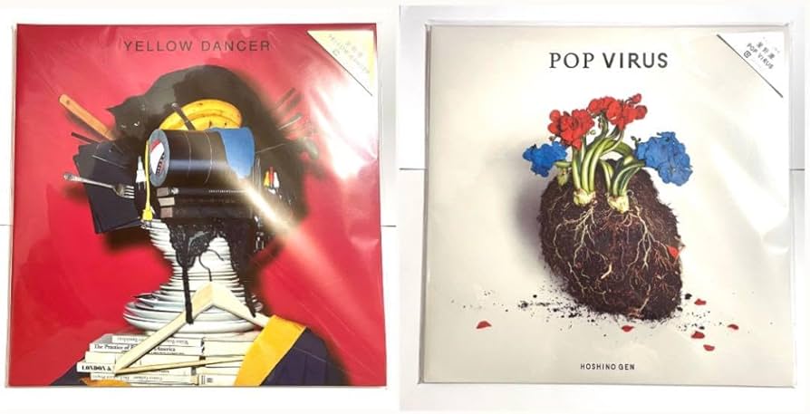 星野源POP VIRUS YELLOW DANCERアナログ盤LPレコード 【公式通販】