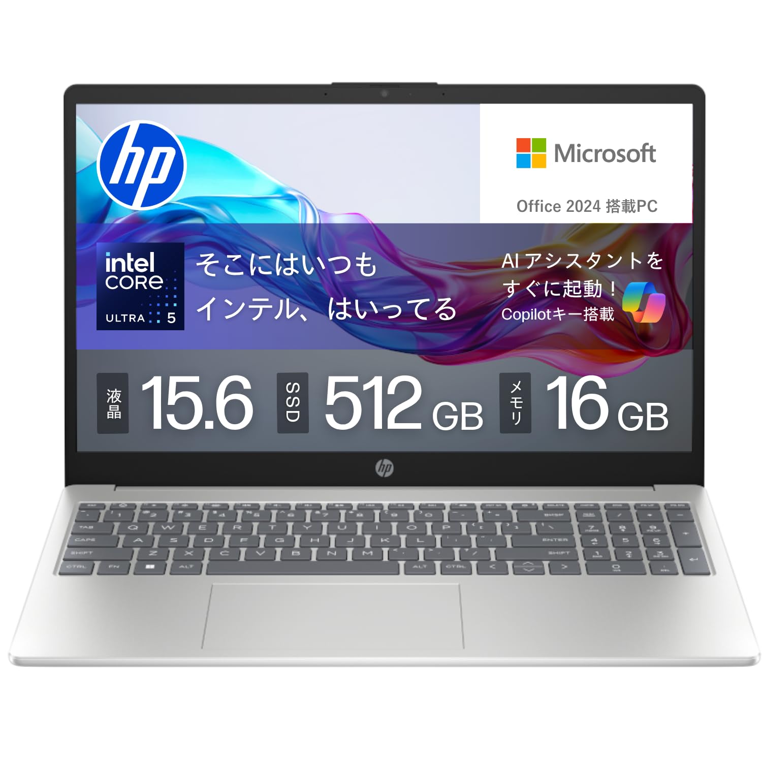 Amazon.co.jp: HP Laptop HP 15-fd Intel Core Ultra 5 Processor 125H
